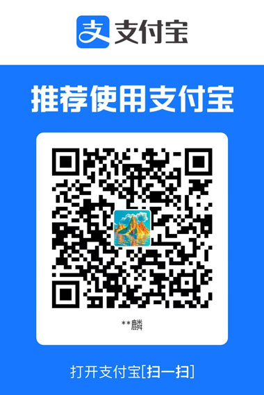 支付宝